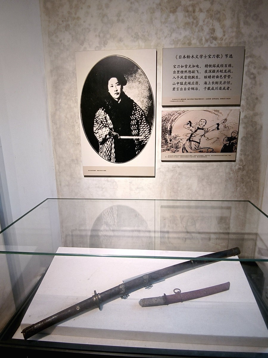 漫步星城 走街串巷（433）一代豪杰   旷世女侠