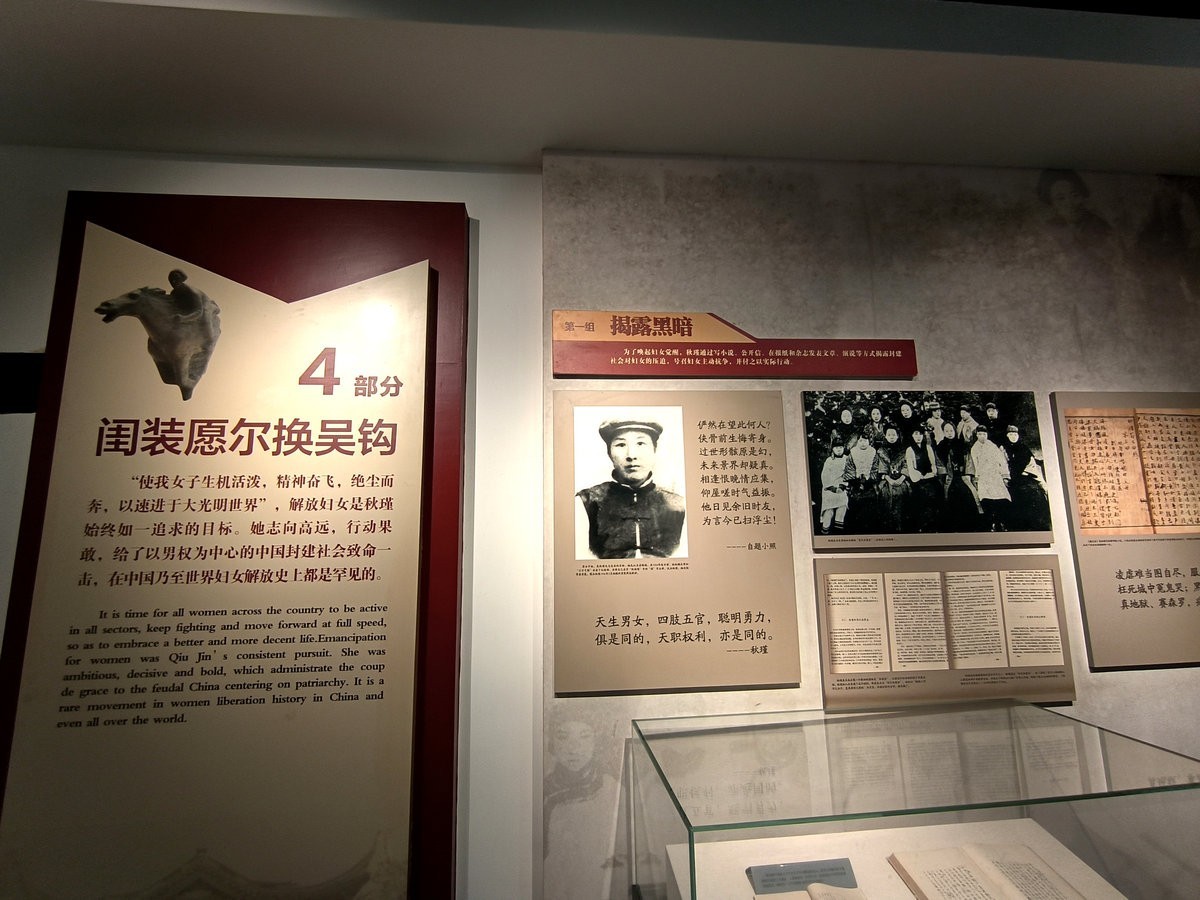 漫步星城 走街串巷（433）一代豪杰   旷世女侠