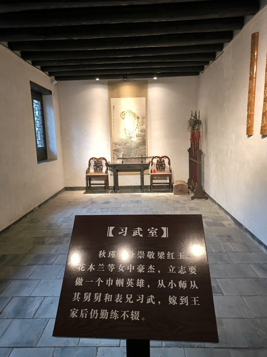 漫步星城 走街串巷（433）一代豪杰   旷世女侠