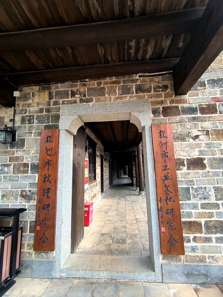 漫步星城 走街串巷（433）一代豪杰   旷世女侠