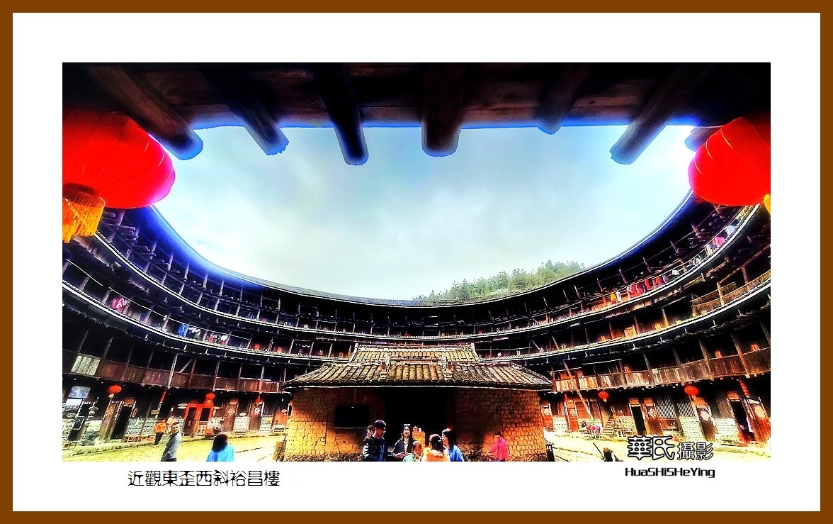 2022南行慢游（福建018）—近观东歪西斜裕昌楼（漳州市南靖县）