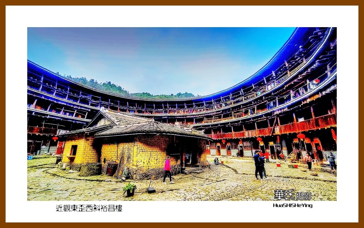 2022南行慢游（福建018）—近观东歪西斜裕昌楼（漳州市南靖县）