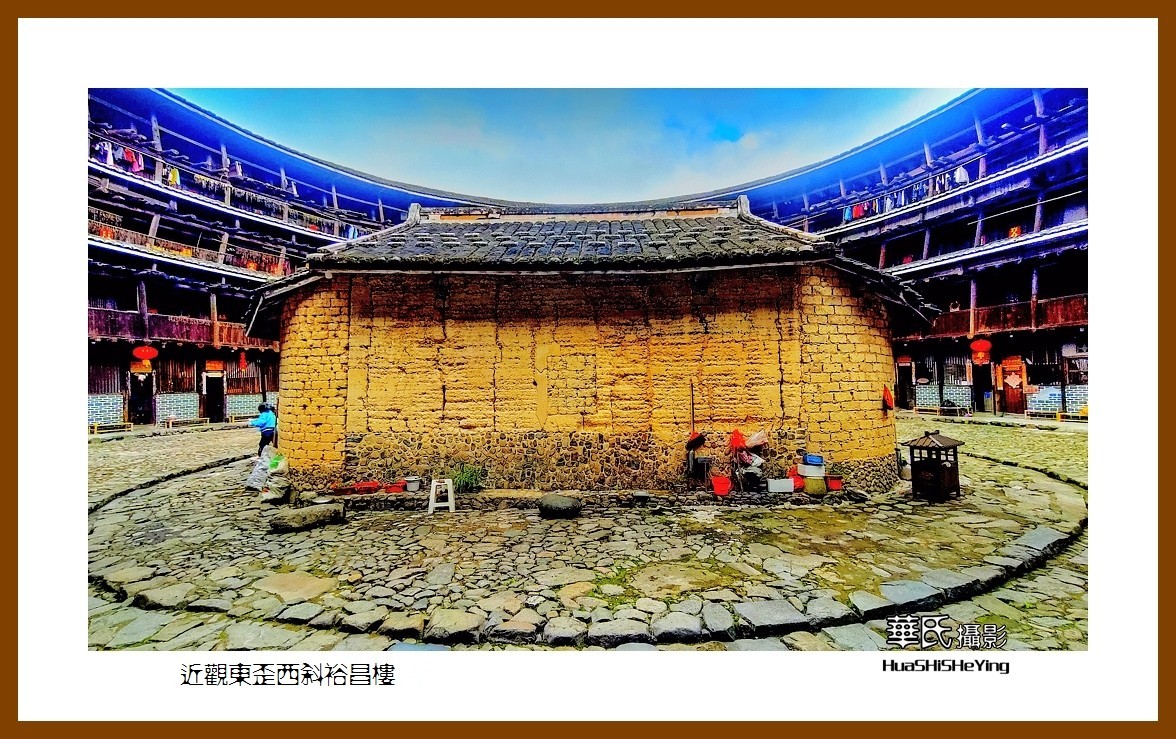 2022南行慢游（福建018）—近观东歪西斜裕昌楼（漳州市南靖县）