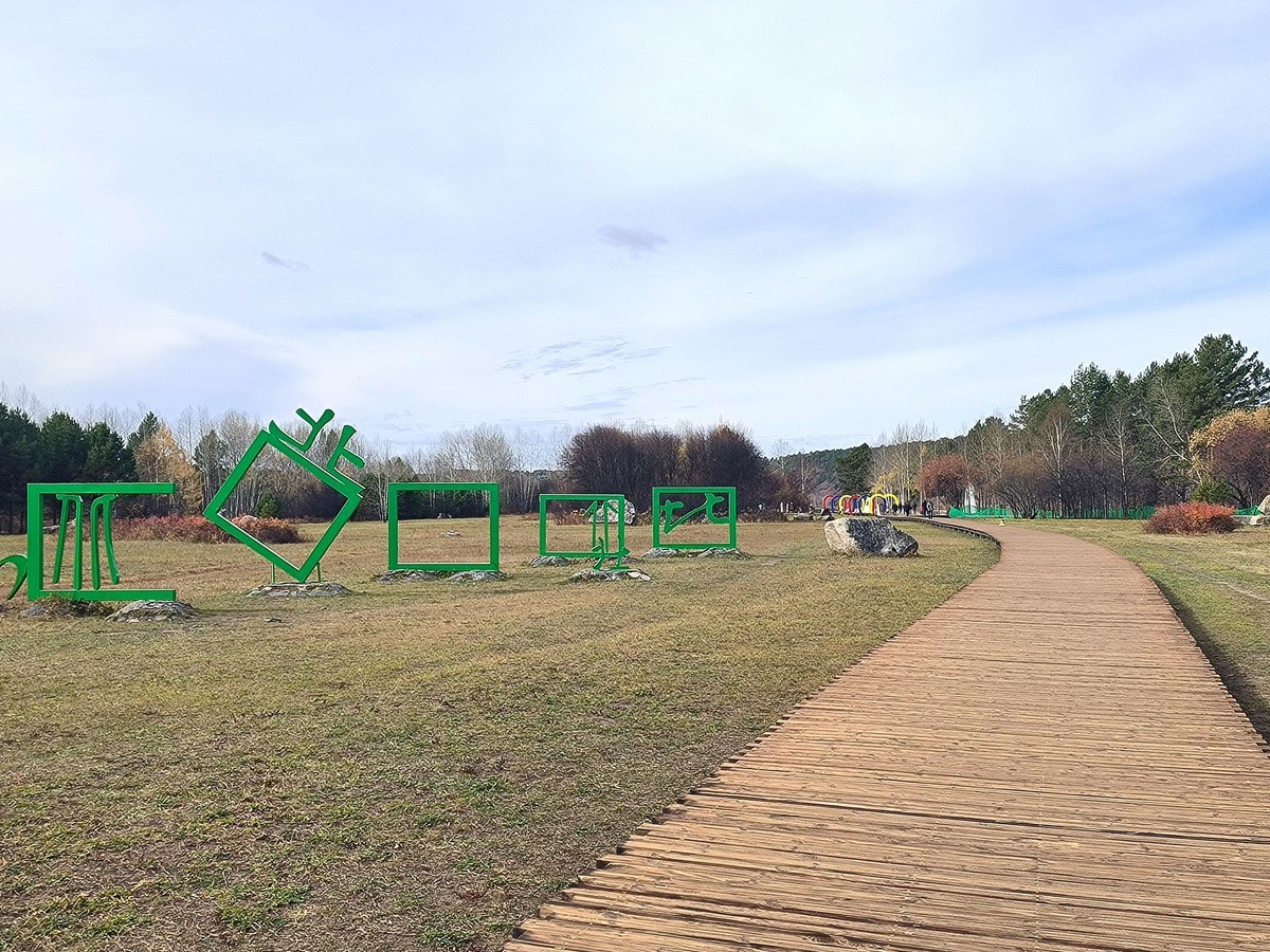 北极村手机随拍