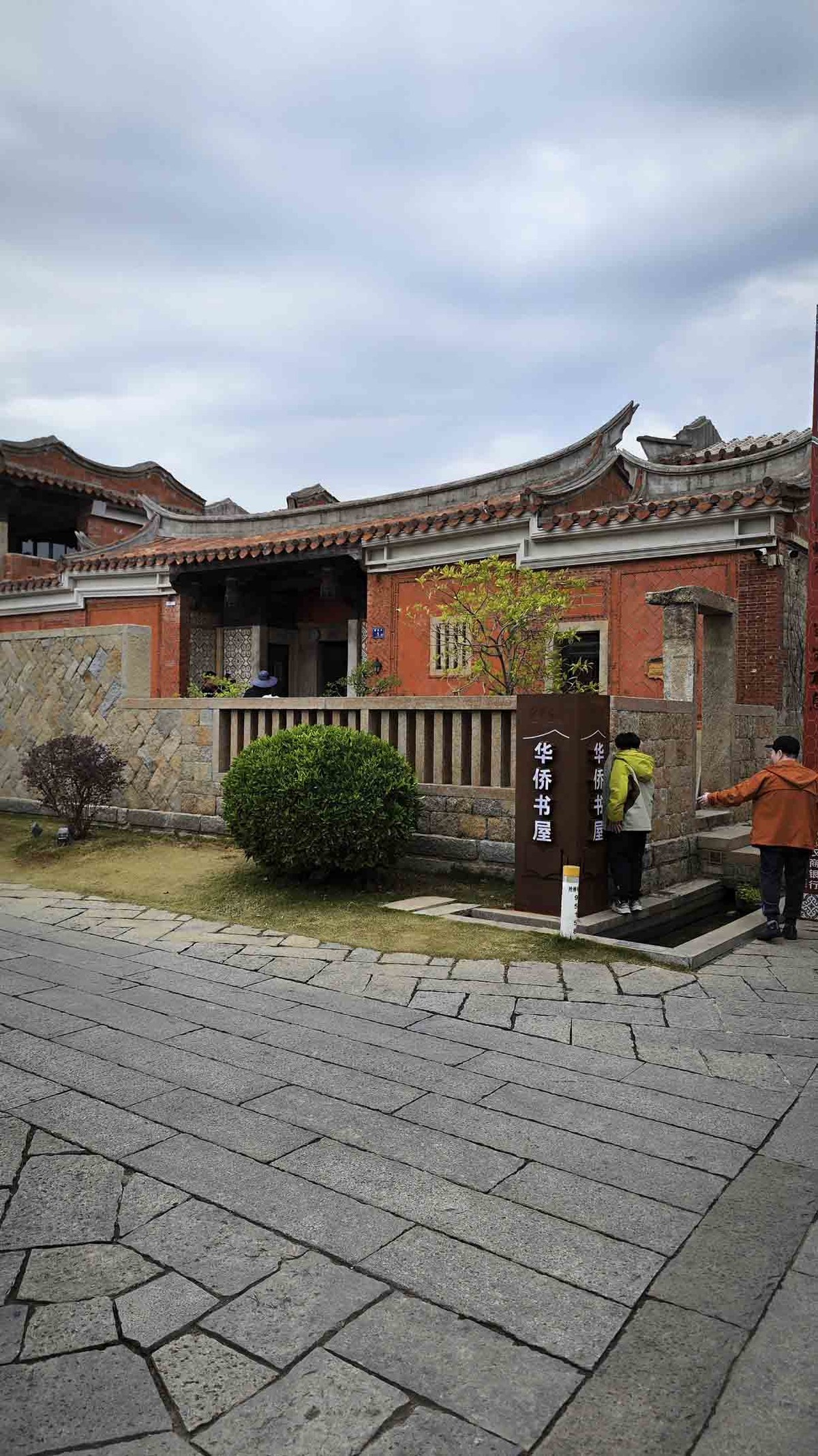 泉州梧林古村落