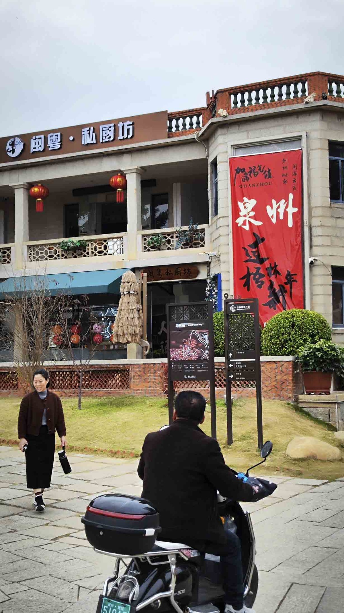 福建梧林古村落