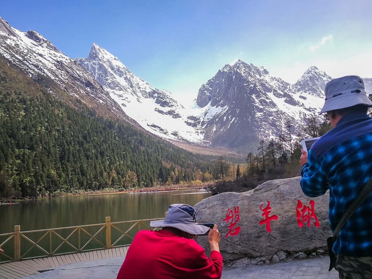 阿坝毕棚沟掠影