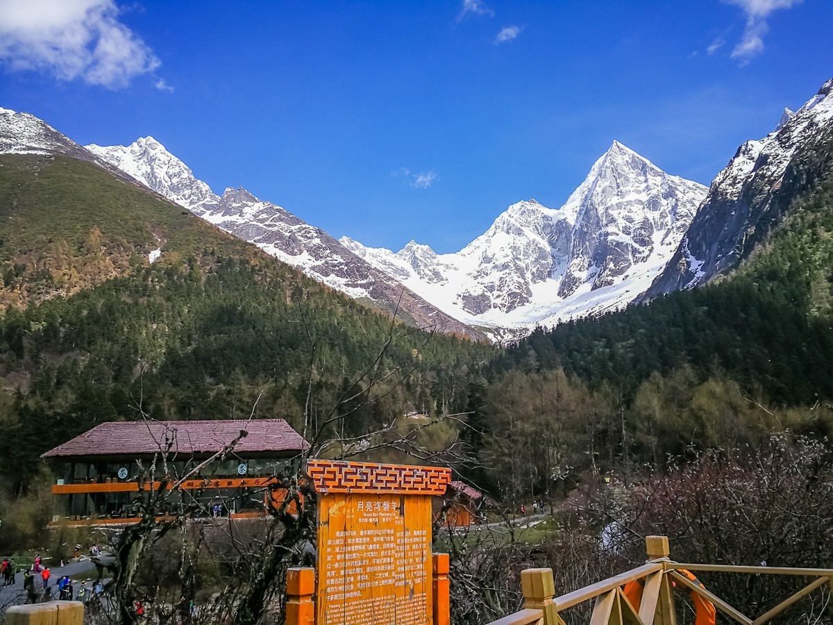 阿坝毕棚沟掠影