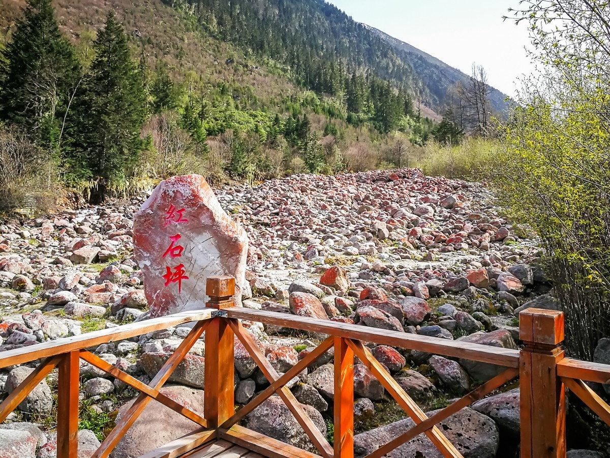 阿坝毕棚沟掠影