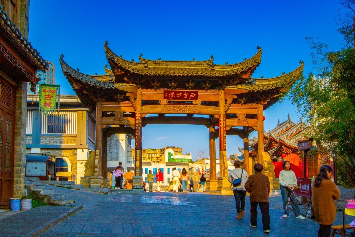 请假贴  (贵州铜仁古镇随拍 6)