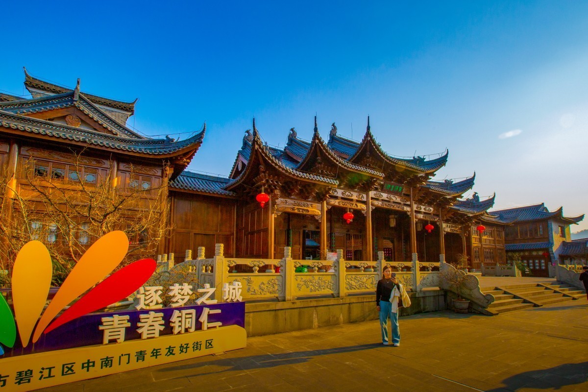 请假贴  (贵州铜仁古镇随拍 6)