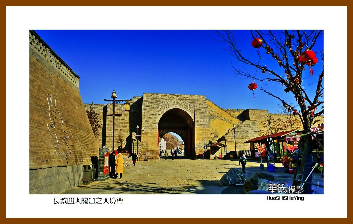 2023西行游记（途中005）—长城四大关口之大境门（河北张家口）