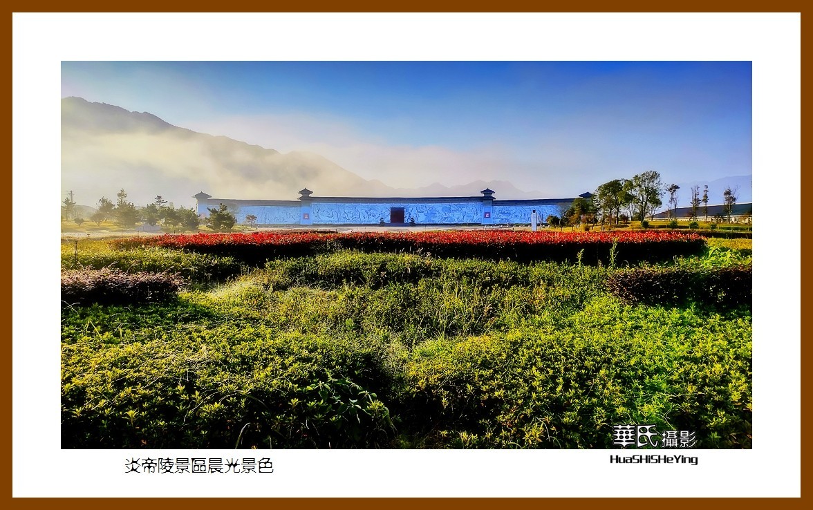 2021南行慢游湖南067—炎帝陵景区晨光景色（株洲市炎陵）