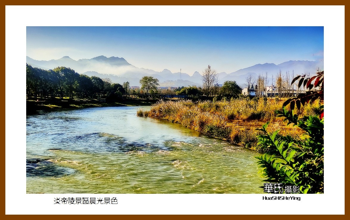 2021南行慢游湖南067—炎帝陵景区晨光景色（株洲市炎陵）