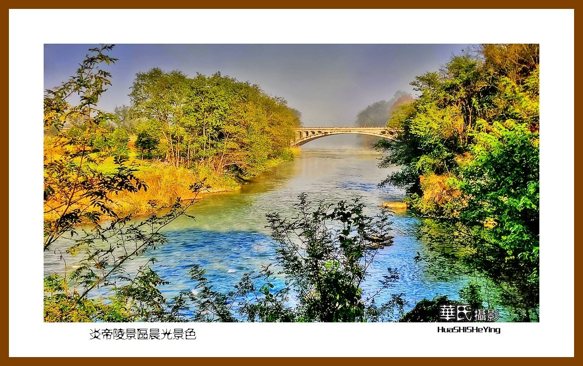 2021南行慢游湖南067—炎帝陵景区晨光景色（株洲市炎陵）