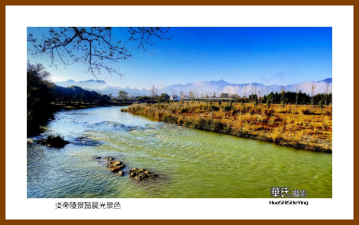 2021南行慢游湖南067—炎帝陵景区晨光景色（株洲市炎陵）