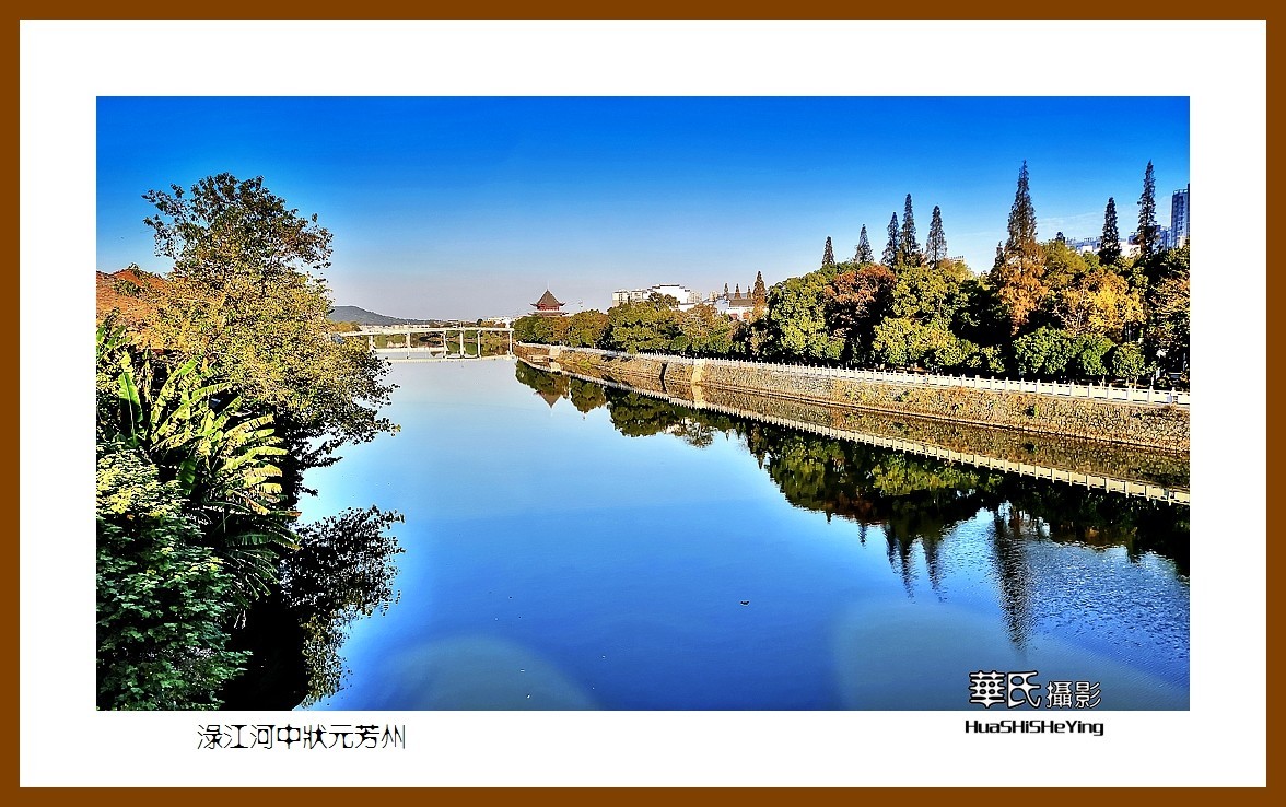 2021南行慢游湖南060——渌江河中状元方洲（株洲市醴陵）