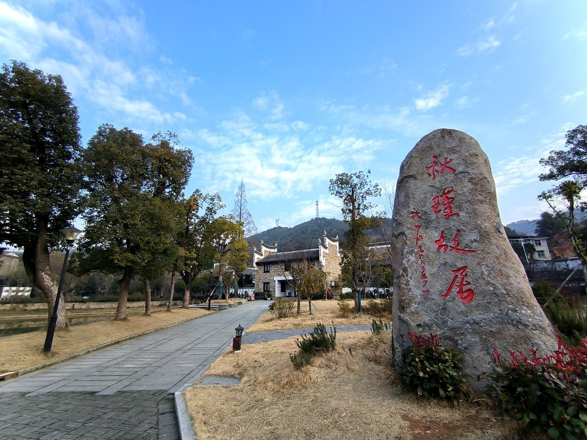 漫步星城 走街串巷（432）株洲秋瑾故居