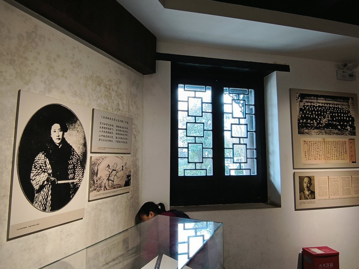 漫步星城 走街串巷（433）一代豪杰   旷世女侠