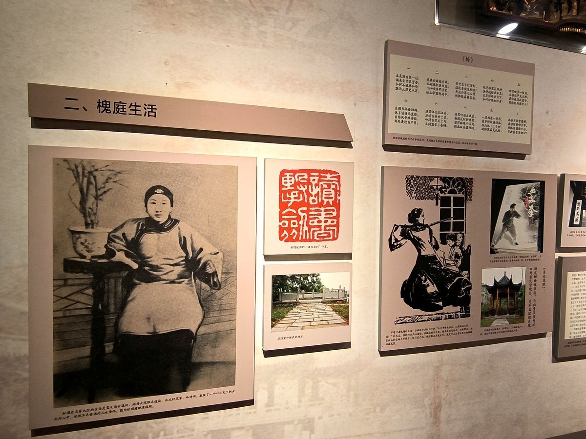 漫步星城 走街串巷（433）一代豪杰   旷世女侠