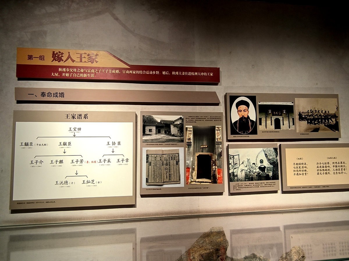 漫步星城 走街串巷（433）一代豪杰   旷世女侠