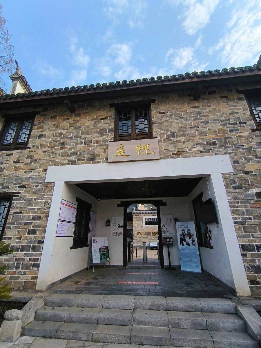 漫步星城 走街串巷（433）一代豪杰   旷世女侠