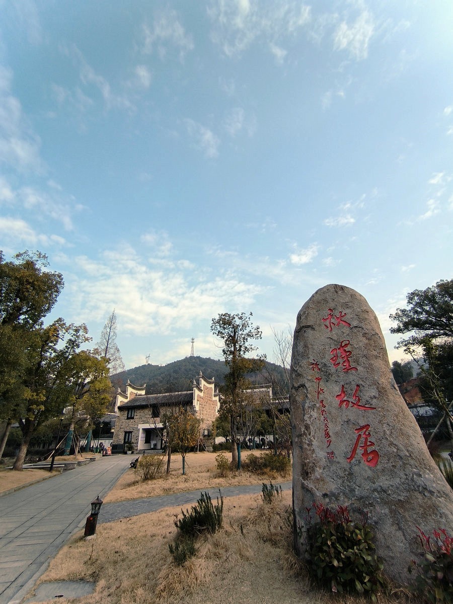 漫步星城 走街串巷（433）一代豪杰   旷世女侠