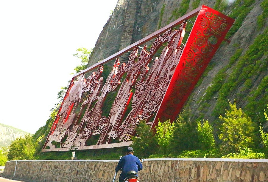 《不老松：纪实摄影》【大好河山系列报導】邯郸游摄！將軍嶺〔1〕将军路！