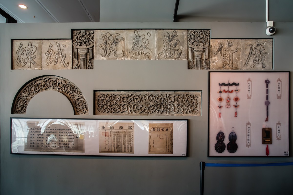 【镜头里】第1156号：首博之旅·京城旧事——老北京民俗展