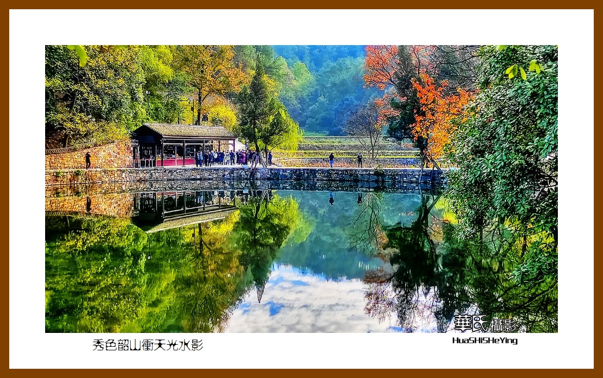 2021南行慢游湖南053——秀色韶山冲天光水影（湘潭市韶山）