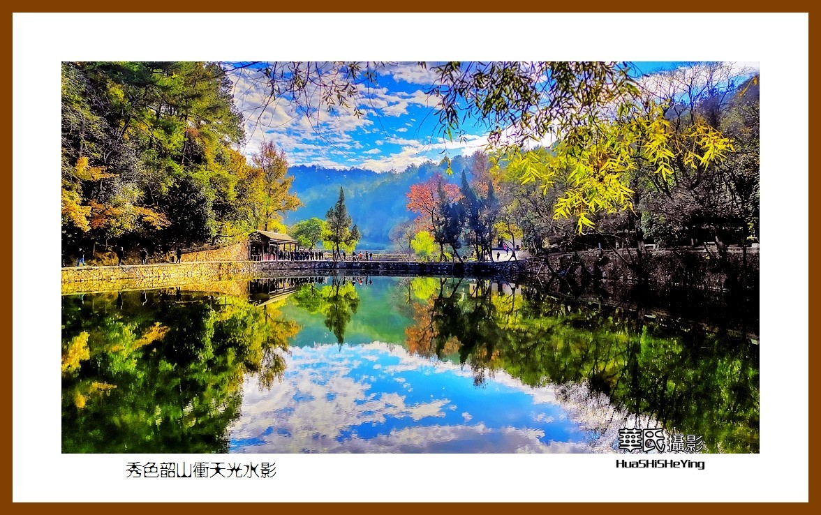 2021南行慢游湖南053——秀色韶山冲天光水影（湘潭市韶山）