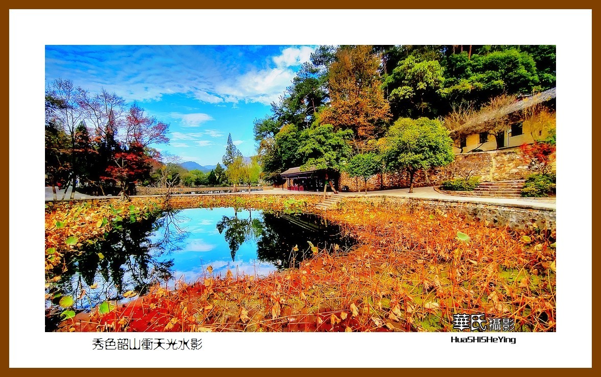 2021南行慢游湖南053——秀色韶山冲天光水影（湘潭市韶山）