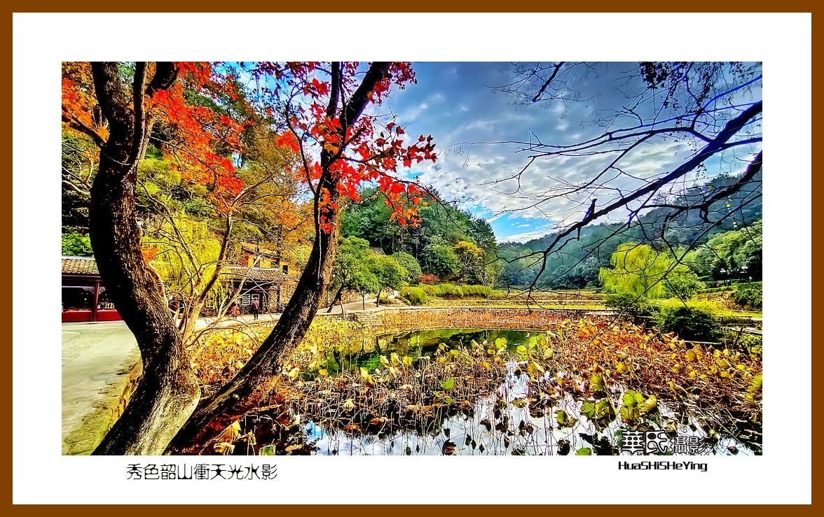 2021南行慢游湖南053——秀色韶山冲天光水影（湘潭市韶山）