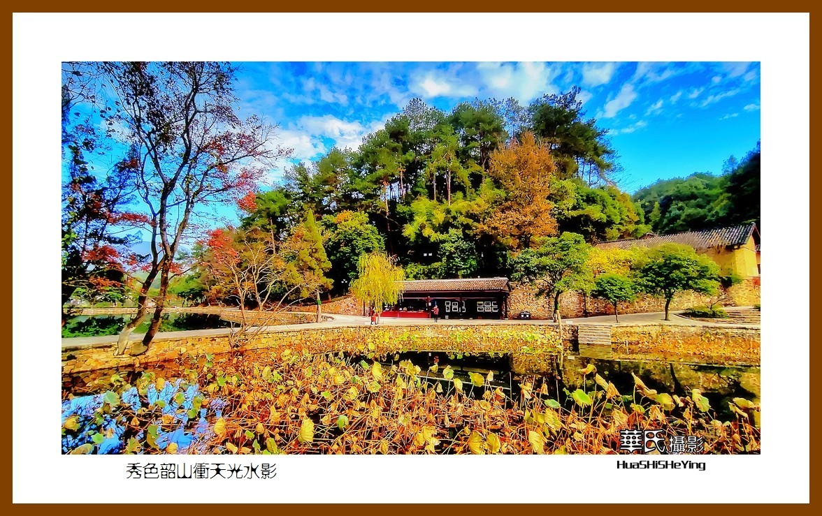 2021南行慢游湖南053——秀色韶山冲天光水影（湘潭市韶山）