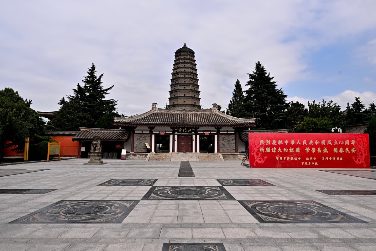 宝鸡法门寺（B）