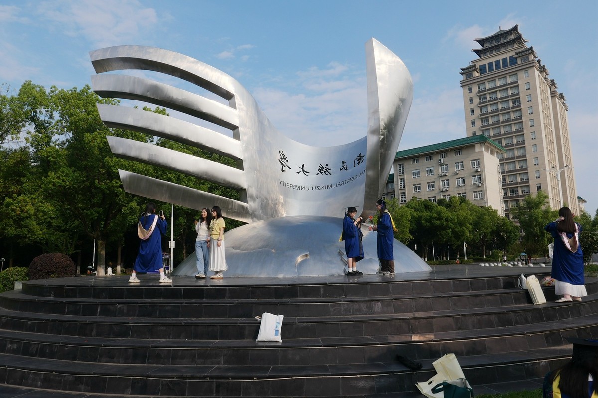 武汉映像----中南民族大学掠影！