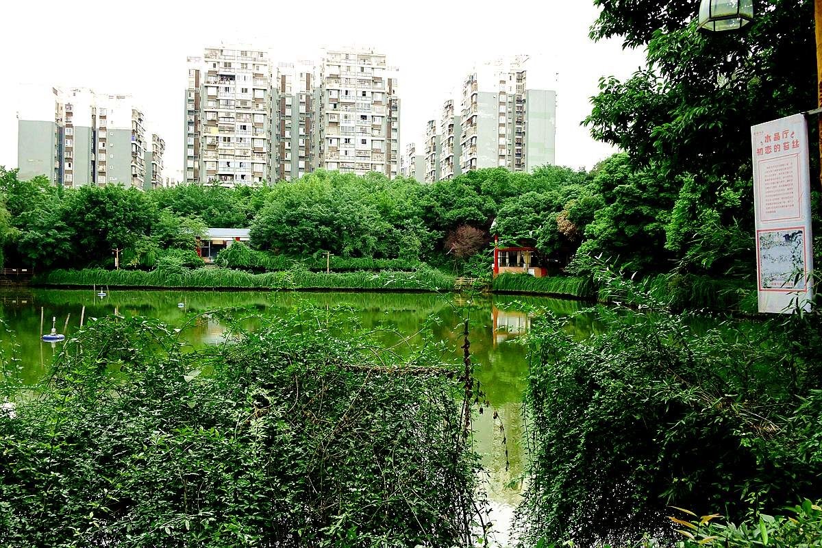 【 成 都 聚 丰 园 】{2}