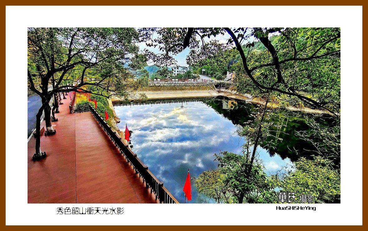 2021南行慢游湖南053——秀色韶山冲天光水影（湘潭市韶山）