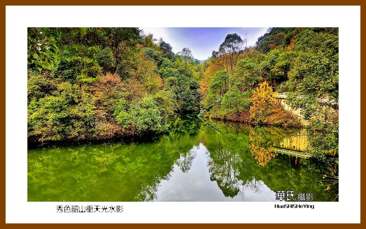 2021南行慢游湖南053——秀色韶山冲天光水影（湘潭市韶山）