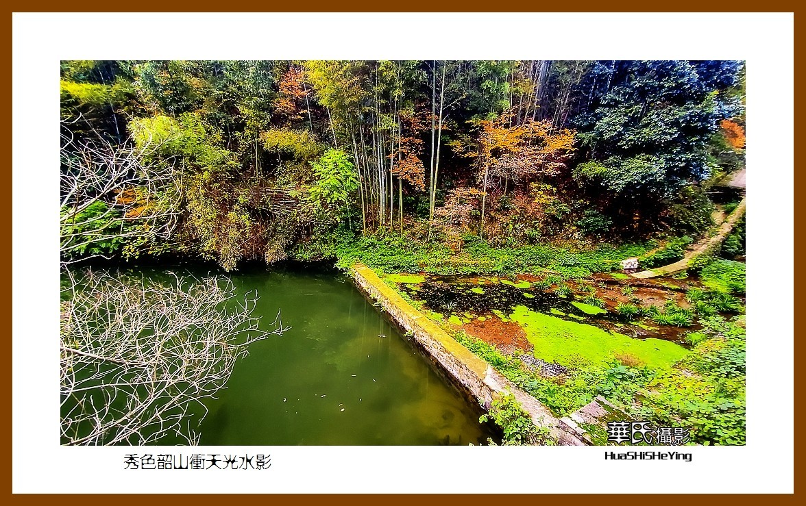 2021南行慢游湖南053——秀色韶山冲天光水影（湘潭市韶山）