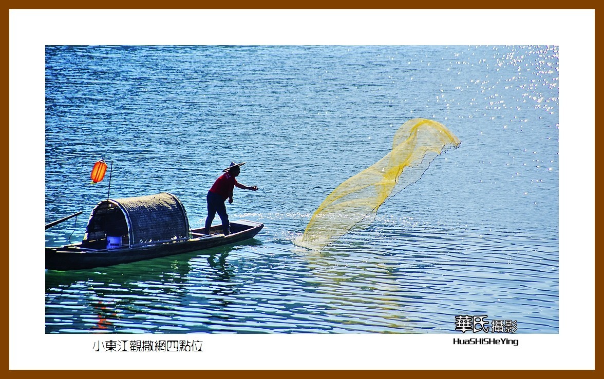 2021南行慢游（湖南087）——小东江观撒网四点位（郴州市资兴）