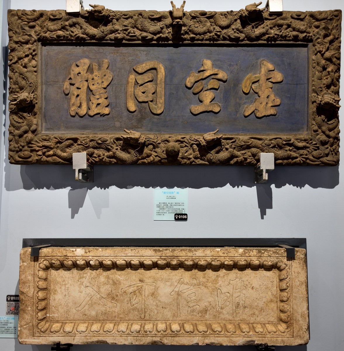 万寿寺  北京艺术博物馆2/6