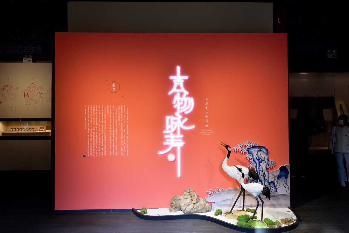 万寿寺    北京艺术博物馆  6/6