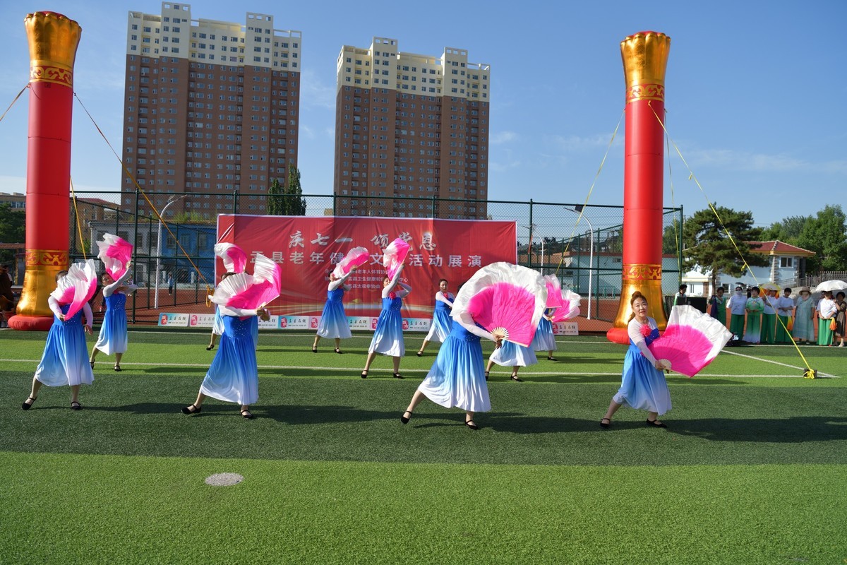庆“七一”颂党恩——盂县老年健身文体活动展演（2）