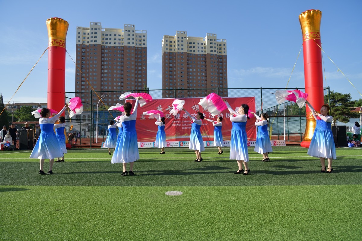 庆“七一”颂党恩——盂县老年健身文体活动展演（2）