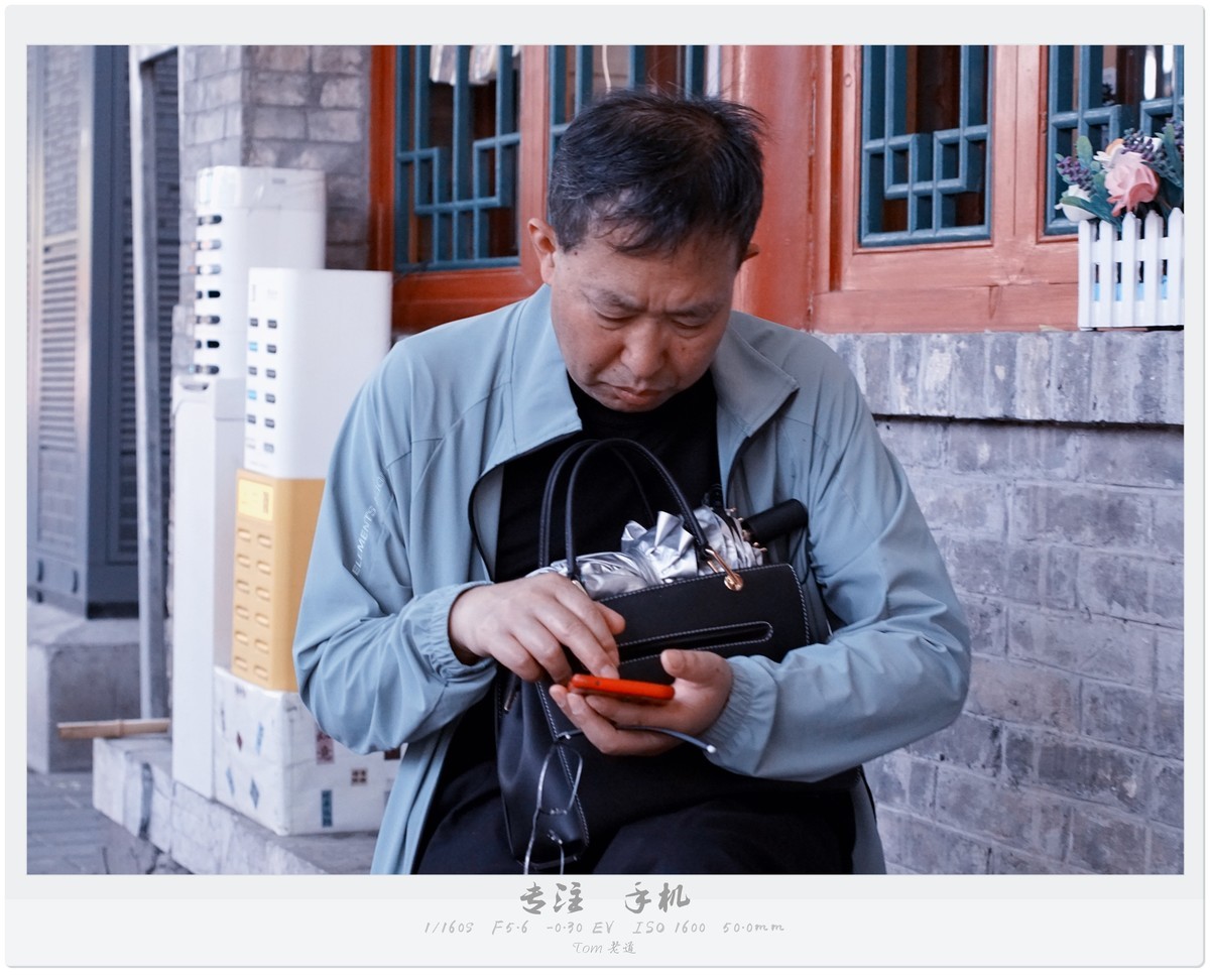 吃喝玩乐那点儿事