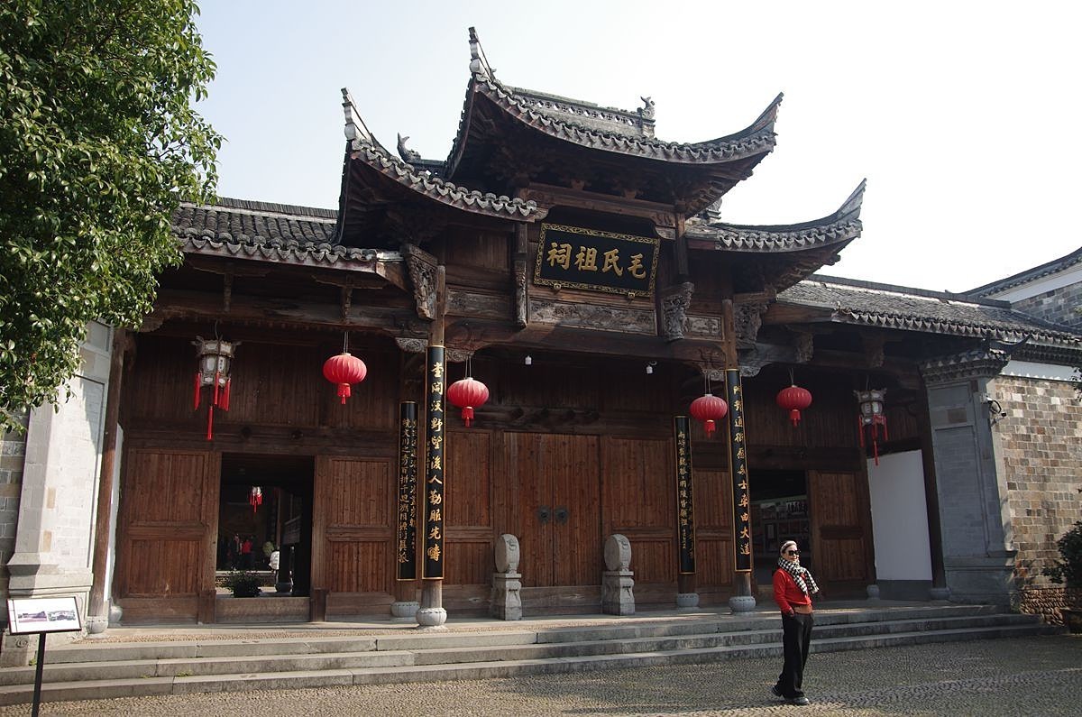 清漾毛氏文化村-3