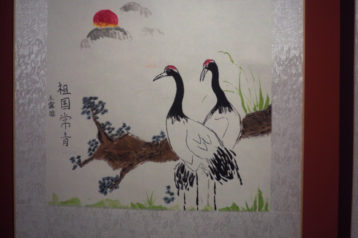 《第十五届河北艺术联展》下