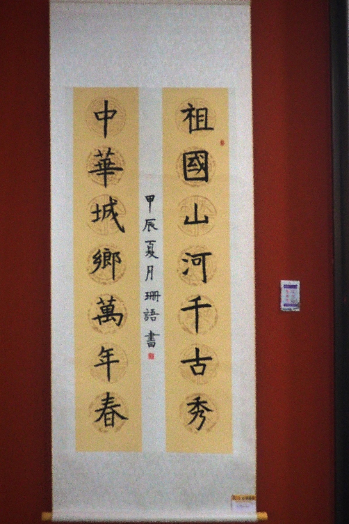 《第十五届河北艺术联展》下