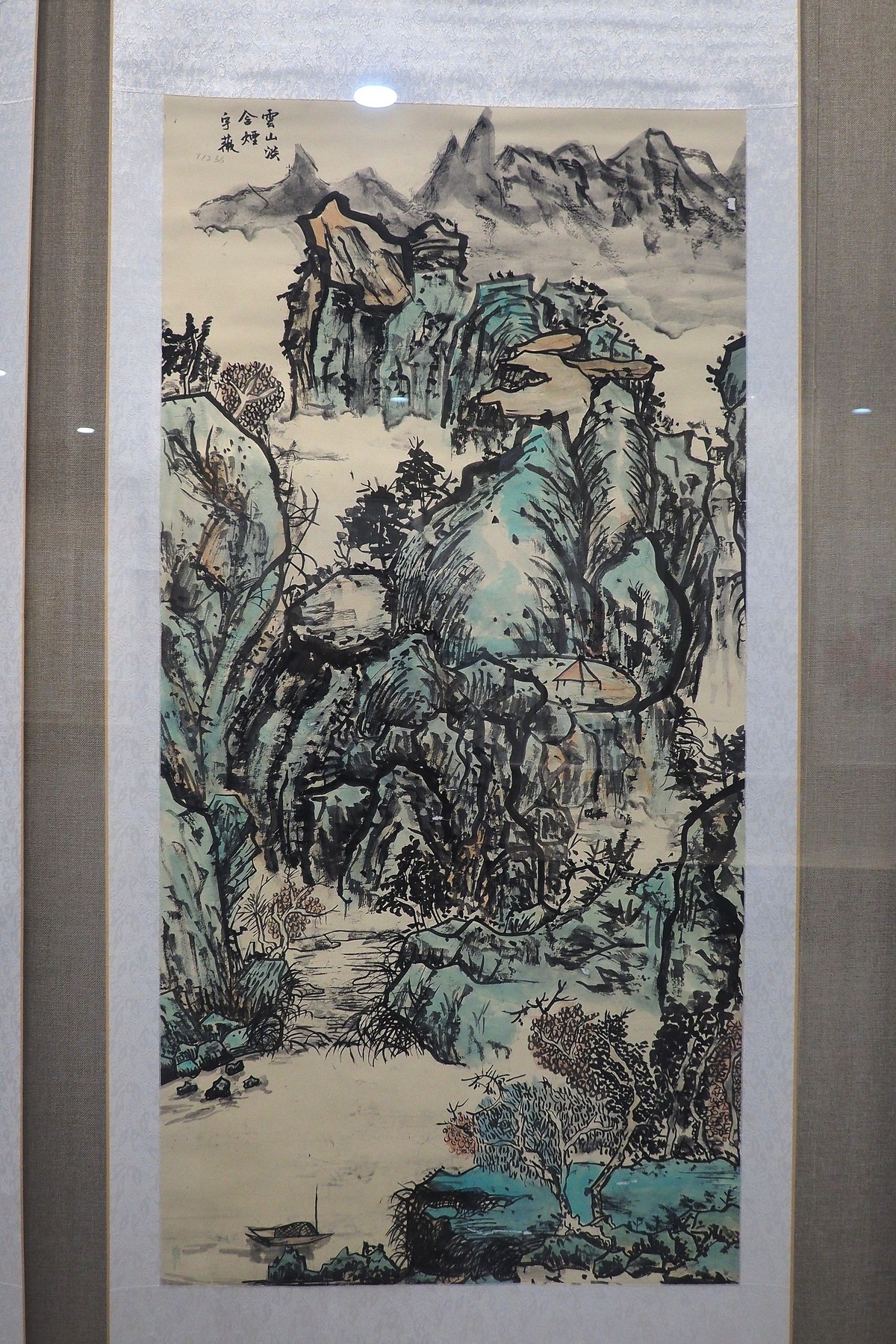 《第十五届河北艺术联展》下